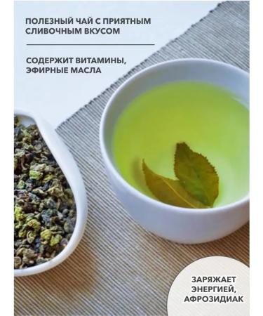 LAVA SUPERFOOD Dairy Ulun Chinese premium tea 150 g - Buy Online on GoSupps.com