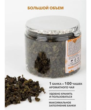 LAVA SUPERFOOD Dairy Ulun Chinese premium tea 150 g - Buy Online on GoSupps.com