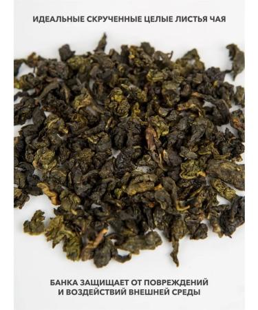 LAVA SUPERFOOD Dairy Ulun Chinese premium tea 150 g - Buy Online on GoSupps.com