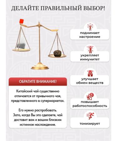 Jinglong Tea Factory Tea Puer Shu premium mix chio Mix Xiaofan Gift - Buy Online on GoSupps.com