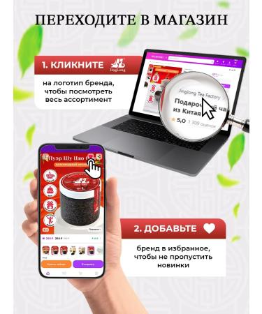 Jinglong Tea Factory Tea Puer Shu premium mix chio Mix Xiaofan Gift - Buy Online on GoSupps.com