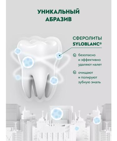 PRESIDENT Set of Paste WHITE & YUMMY - Buy Online on GoSupps.com