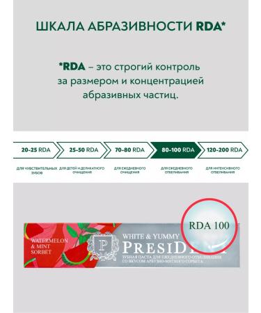 PRESIDENT Set of Paste WHITE & YUMMY - Buy Online on GoSupps.com