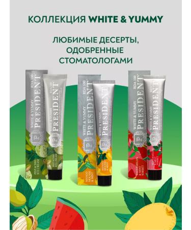 PRESIDENT Set of Paste WHITE & YUMMY - Buy Online on GoSupps.com