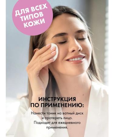 BeautyCevtika Face tonic with AHA BHA with acids cleansing acid toner - Buy Online on GoSupps.com