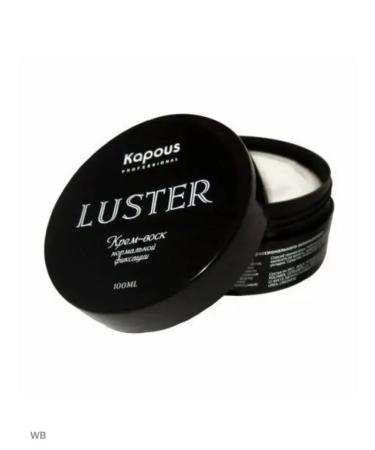 Kapous Cream-wax for the hair of normal fixation LUSTER - Buy Online on GoSupps.com