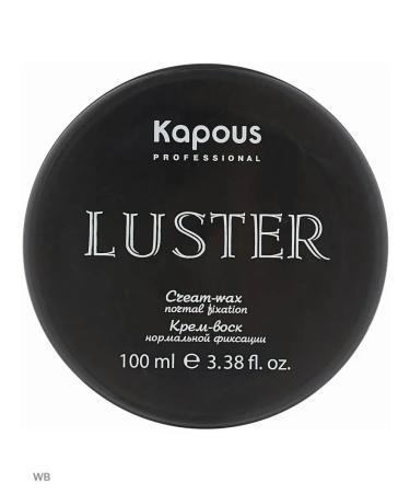 Kapous Cream-wax for the hair of normal fixation LUSTER - Buy Online on GoSupps.com