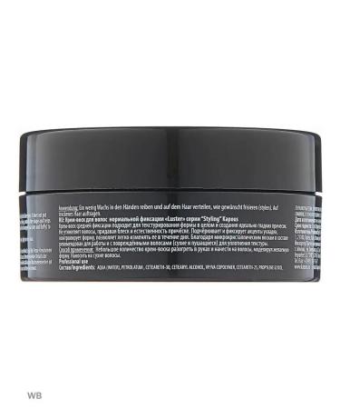 Kapous Cream-wax for the hair of normal fixation LUSTER - Buy Online on GoSupps.com