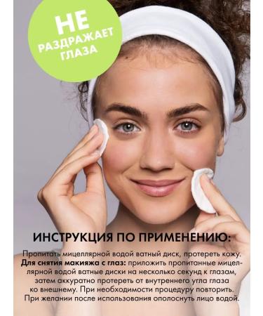 BeautyCevtika Moisturizing micellar water for the face with panthenol - Buy Online on GoSupps.com