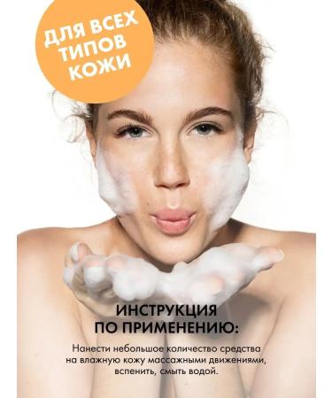 BeautyCevtika Cleaning gel for washing from acne - Acne washbasin - Buy Online on GoSupps.com
