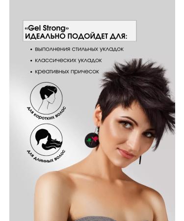 Kapous Gel Strong hair styling gel 150 ml - Buy Online on GoSupps.com
