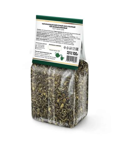 Krasnodar HandPicked Tea 300 g set 3 packs 100g No. 13 - Buy Online on GoSupps.com