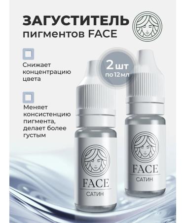 Face Company Face Pigment thickener for a tattoo tattoo permanent Face