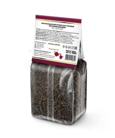 Krasnodar Hand-Picked Tea 300g set 3 packs 100g No. 15 - Buy Online on GoSupps.com