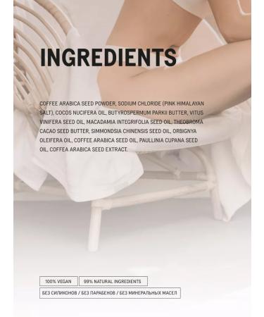 Marble Lab Scrub Energise. Anti -cellulite coffee scrub for body - Buy Online on GoSupps.com