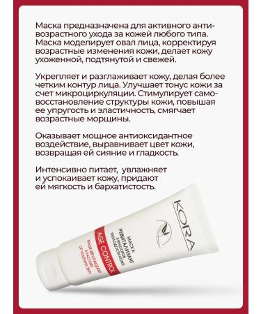 BARK Facial mask modeling revitizer - Buy Online on GoSupps.com