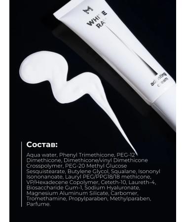 MANLY PRO Cream Ajuster for foundation and corner correction - Buy Online on GoSupps.com