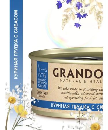 Grandorf Cat food for moist chicken breast sibas 70 g 6 pcs - Buy Online on GoSupps.com