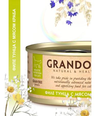 Grandorf Cat food for a wet tuna fillet crab 70 g 6 pcs - Buy Online on GoSupps.com