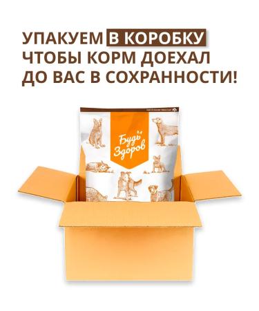 Be healthy for dogs with fish small granules 10 kg - Buy Online on GoSupps.com