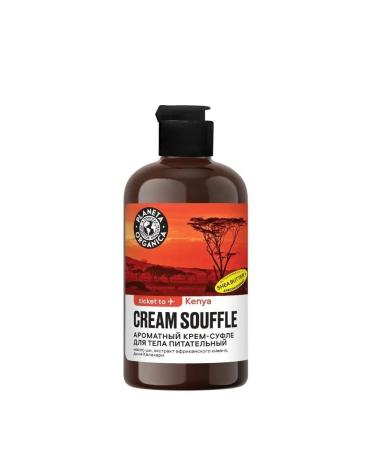 PLANETA ORGANICA Ticket to Kenya fragrant cream-sufle d body power 250ml - Buy Online on GoSupps.com