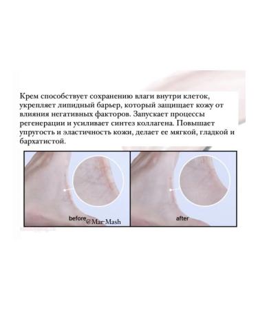 Heimish Bulgarian Rose Satin Cream Dry Cream for Dry Skin - Buy Online on GoSupps.com