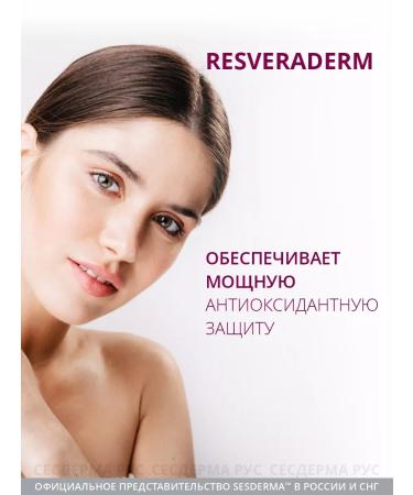sesderma Face -aging gel 50 ml resveaderm - Buy Online on GoSupps.com