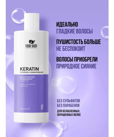 YOUR BODY Professionals Salusfant Balm keratin care - Buy Online on GoSupps.com