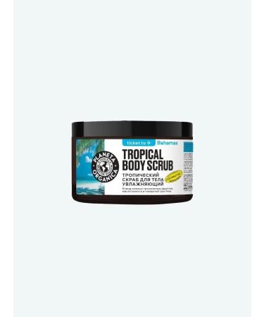 PLANETA ORGANICA Tropical scrub of body moisturizing Ticket to Bahama 250g - Buy Online on GoSupps.com