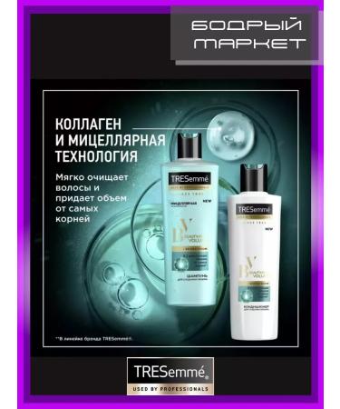 TRESemme Shampoo and hair air conditioner to create volume - Buy Online on GoSupps.com