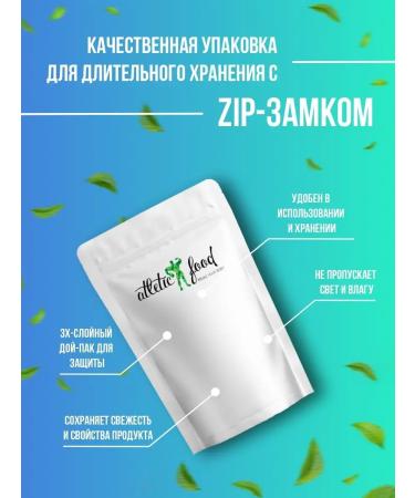 ATHLETIC FOOD Chondroprotector Glucosamine Chondroitin + MSM 100 g - Buy Online on GoSupps.com