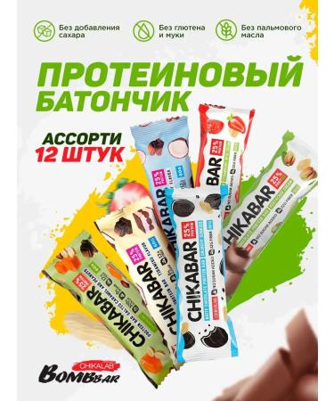 CHIKALAB Chikabar 12 pcs x 60 g (Assorted)