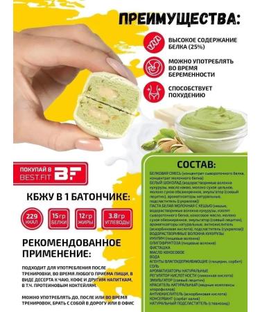 CHIKALAB Chikabar 12 pcs x 60 g (Assorted) - Buy Online on GoSupps.com