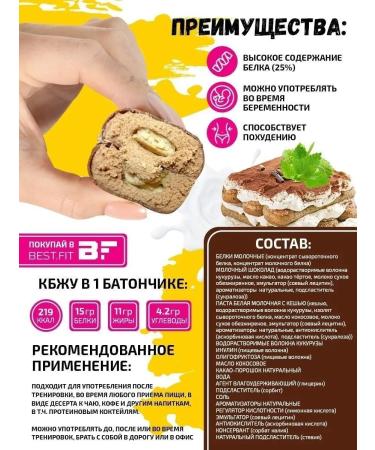 CHIKALAB Chikabar 12 pcs x 60 g (Assorted) - Buy Online on GoSupps.com