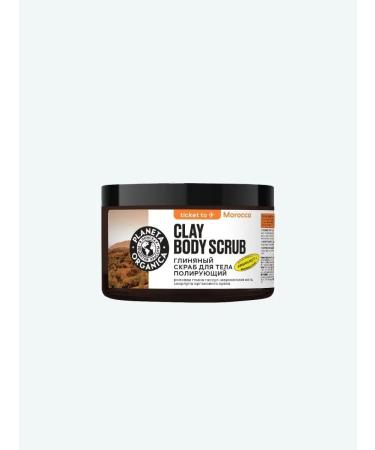 PLANETA ORGANICA Ticket to Morocco clay Body Body Poly Poly 250ml - Buy Online on GoSupps.com