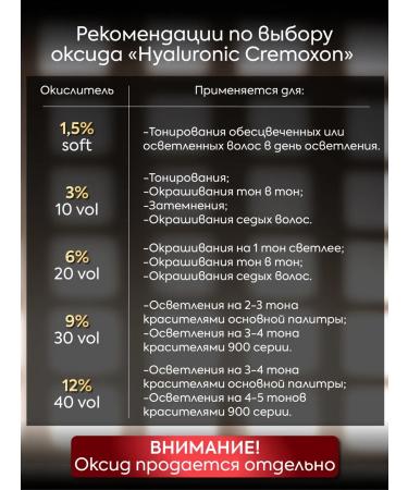 Kapous Hair dye 6.28 Dark blond - Buy Online on GoSupps.com