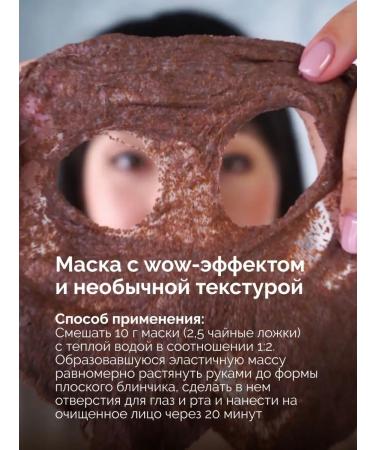 Dari cosmetics Face mask from wrinkles with collagen and algae 3 pcs - Buy Online on GoSupps.com