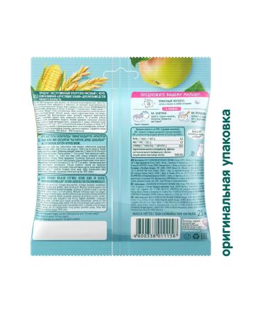 Frutonyanya Frutopaffs apple Vishnya 21 g (9 pcs) - Buy Online on GoSupps.com