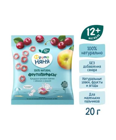 Frutonyanya Frutopaffs apple Vishnya 21 g (9 pcs) - Buy Online on GoSupps.com