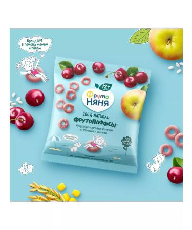 Frutonyanya Frutopaffs apple Vishnya 21 g (9 pcs) - Buy Online on GoSupps.com