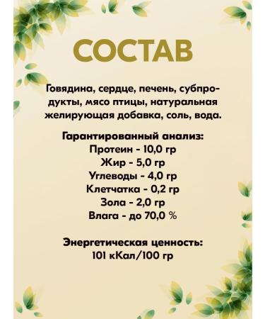 I EAT WITHOUT PROBLEMS Wet feed for cats beef heart 410 g 20 pcs - Buy Online on GoSupps.com