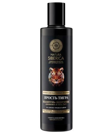 Natura Siberica Male shampoo for hair and body 2B1 250ml - Buy Online on GoSupps.com