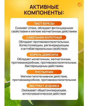 Art Life Razvar UROSHILD COMPORT IMMUNITELIFE Immunity - Buy Online on GoSupps.com