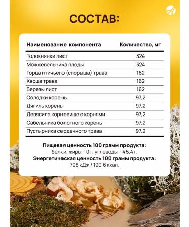 Art Life Razvar UROSHILD COMPORT IMMUNITELIFE Immunity - Buy Online on GoSupps.com