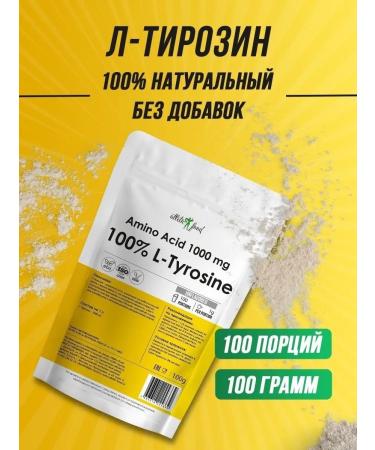 ATHLETIC FOOD L-tyrosin 100% L-Tyrosine Powder 100 g