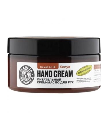 PLANETA ORGANICA Ticket to Kenya Cream for Hands Nourishing - Buy Online on GoSupps.com