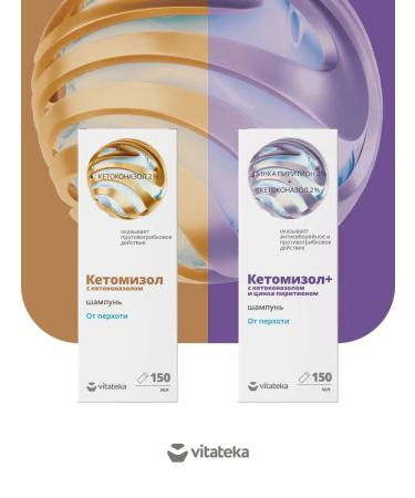 VITATEKA Hair shampoo from dandruff ketomizol with zinc 150 ml - Buy Online on GoSupps.com