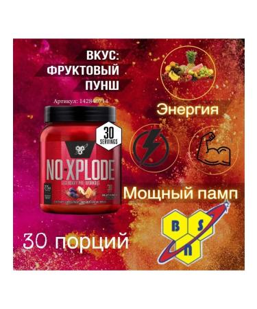 BSN Noxplode 3.3 powder - fruit punch