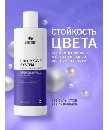 YOUR BODY Professionals Shampoo for hair tint - Buy Online on GoSupps.com