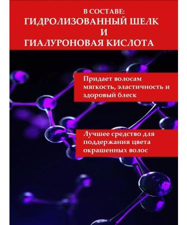 YOUR BODY Professionals Shampoo for hair tint - Buy Online on GoSupps.com